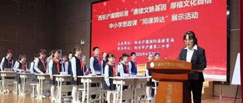 賡續文脈基因，厚植文化自信——浐灞第二中學成功舉辦文化藝術交流展示活動
