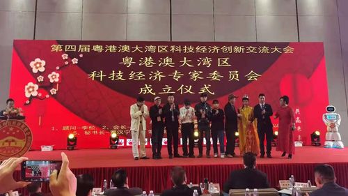 科技創新，品質先行——旺源駝奶產品亮相科技交流會，引領健康新潮流