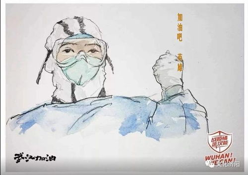 文旅戰(zhàn) 疫 泉城在行動(dòng) 戰(zhàn)疫情 勇?lián)?dāng) 文藝作品獻(xiàn)力量 濟(jì)陽(yáng)區(qū)文化和旅游局抗擊疫情主題作品創(chuàng)作