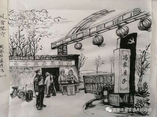 筆墨助陣, 藝 起戰 疫 闞家鎮文藝創作助力抗 疫