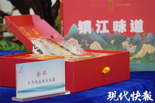 腦洞大 設計雅 82件江蘇旅游文創商品來了
