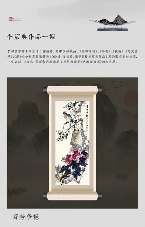 派鏈數(shù)藏 2.0版本上線前預熱福利活動