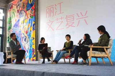 麗江文藝復(fù)興到底能搞出什么名堂?你可以來(lái)看看