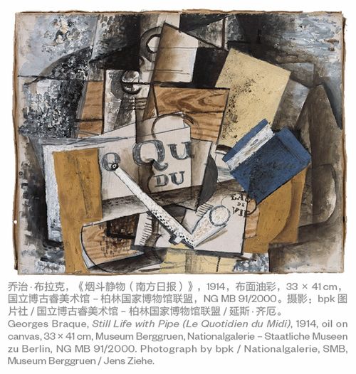 現(xiàn)場(chǎng) 蘇州河畔的這場(chǎng)展覽,直面畢加索 馬蒂斯與塞尚